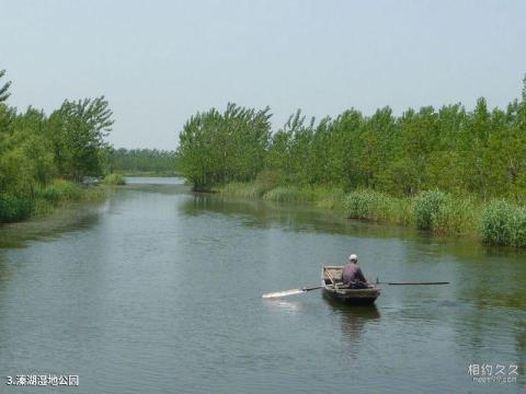 泰州溱湖风景区旅游攻略 之 溱湖湿地公园