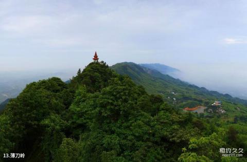 重庆永川茶山竹海旅游景区旅游攻略 之 薄刀岭