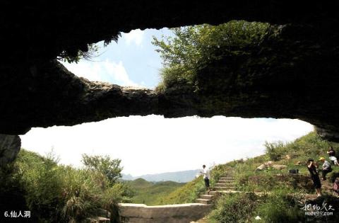 晴隆三望坪风景区旅游攻略 之 仙人洞