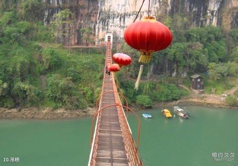 宜昌西陵峡快乐谷旅游攻略 之 吊桥