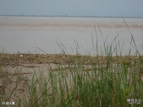 合阳洽川风景名胜区旅游攻略 之 熨斗瀵