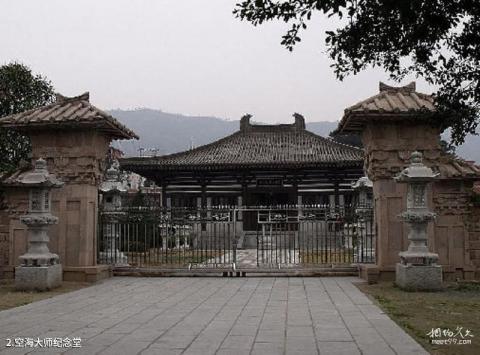 霞浦赤岸风景区旅游攻略 之 空海大师纪念堂