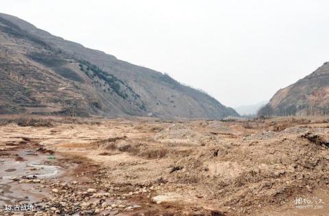 青川唐家河阴平古道旅游攻略 之 古战场