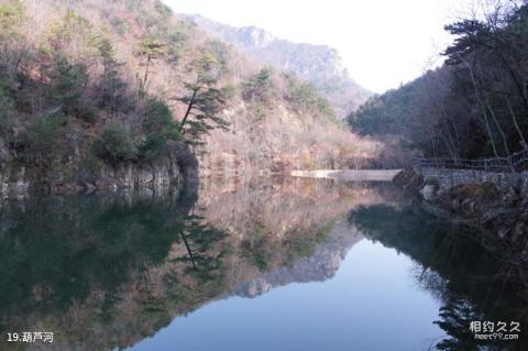 岳西明堂山风景区旅游攻略 之 葫芦河