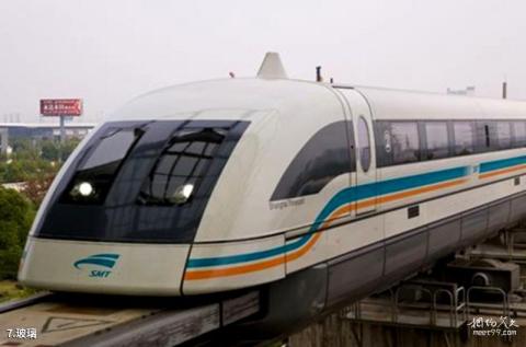 上海磁悬浮列车旅游攻略 之 玻璃