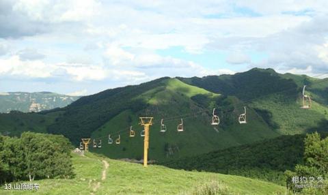 北京灵山旅游攻略 之 山顶缆车