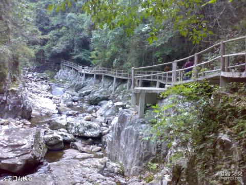 永泰天门山风景区旅游攻略 之 天门山栈道