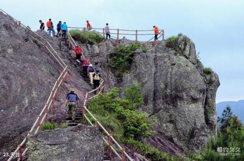 莆田瑞云山风景区旅游攻略 之 天台