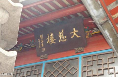 福州金山寺旅游攻略 之 大慈楼