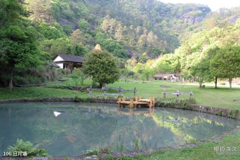 武夷山风景区旅游攻略 之 日月塘