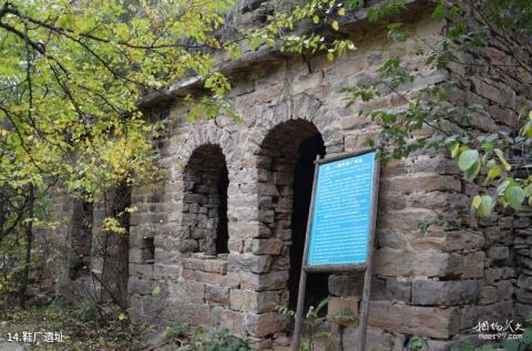 平山紫云山风景区旅游攻略 之 鞋厂遗址