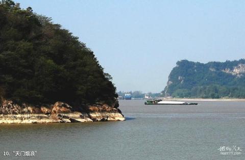 芜湖天门山旅游攻略 之 “天门烟浪”