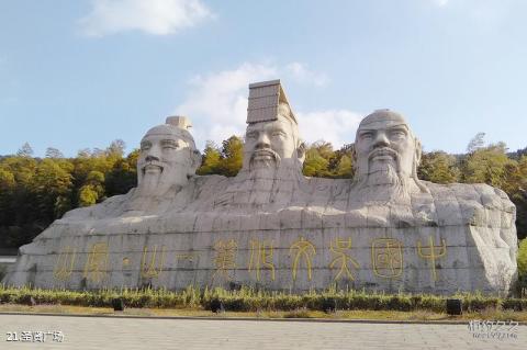 常熟虞山尚湖风景区旅游攻略 之 圣贤广场