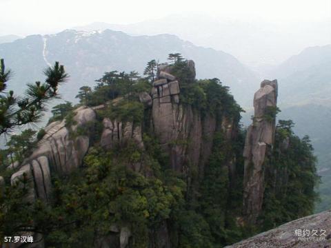 九华山风景名胜区旅游攻略 之 罗汉峰