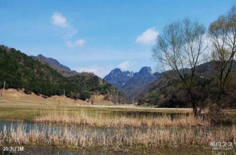 麦积山风景区旅游攻略 之 九门峡