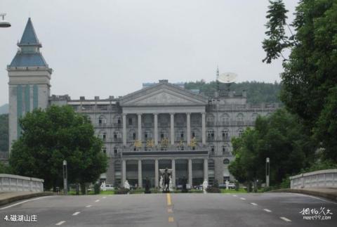 黄石磁湖风景名胜区旅游攻略 之 磁湖山庄