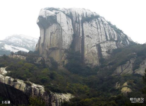 怀柔神堂峪自然风景区旅游攻略 之 石瀑