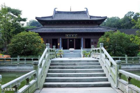 杭州慧因高丽寺旅游攻略 之 大雄宝殿
