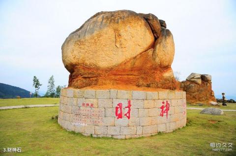 台州玉环世界名柚园旅游攻略