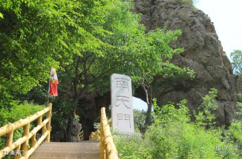 葫芦岛灵山风景区旅游攻略 之 南天门