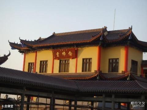 庆云海岛金山寺旅游攻略 之 念佛堂