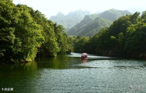 河南洛阳白云山景区旅游攻略 之 白云湖