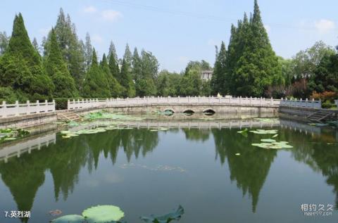 邳州淮海战役碾庄圩战斗纪念馆旅游攻略 之 英烈湖