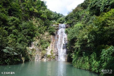 郴州王仙岭旅游区旅游攻略 之 王仙岭瀑布