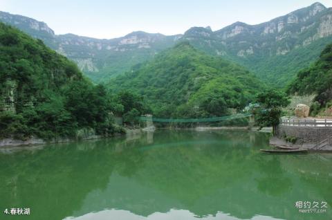 山东齐山风景区旅游攻略 之 春秋湖