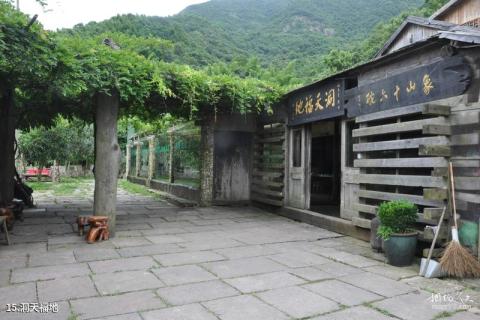 宁波象山民俗文化村旅游攻略 之 洞天福地