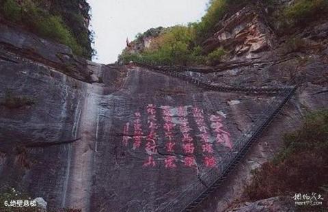 壶关太行大峡谷十八盘旅游攻略 之 绝壁悬梯