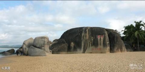 天涯海角风景区旅游攻略 之 天涯