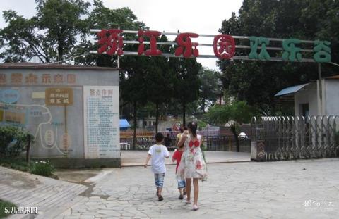 江山须江公园旅游攻略 之 儿童乐园