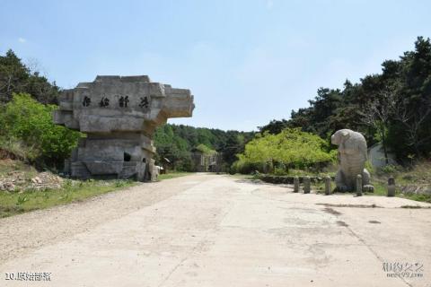 沈阳花果山神秘谷旅游攻略 之 原始部落