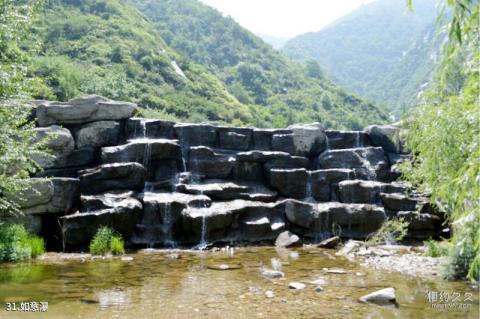 涞源白石山风景名胜区旅游攻略 之 如意瀑