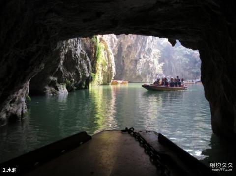 贵阳天河潭旅游攻略 之 水洞