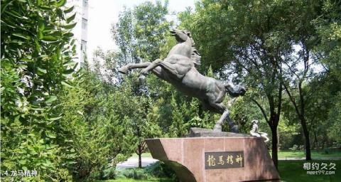 北京林业大学校园风光 之 龙马精神