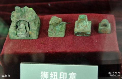西安关中民俗艺术博物院旅游攻略 之 铜印