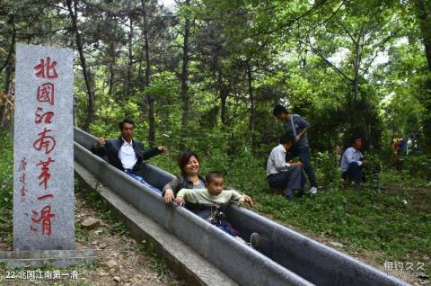 河南舞钢二郎山景区旅游攻略 之 北国江南第一滑