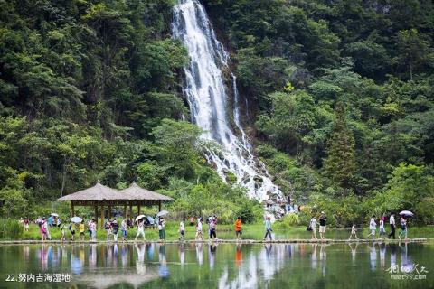 荔波樟江风景名胜区旅游攻略 之 努内吉海湿地