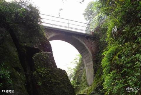 永安桃源洞景区旅游攻略 之 跨虹桥