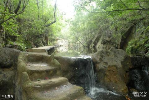 洛阳市西泰山风景区旅游攻略 之 石龙沟