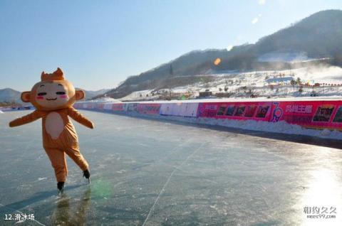 丹东天桥沟滑雪场旅游攻略 之 滑冰场