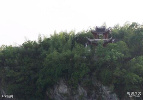 泾县桃花潭风景区旅游攻略 之 怀仙阁