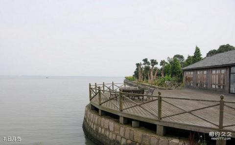 上海淀山湖旅游攻略 之 日月岛