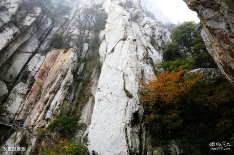 嵩山少林寺三皇寨旅游攻略 之 自然景观