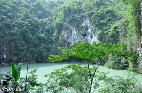 广西凤山岩溶国家地质公园旅游攻略 之 三门海天窗群