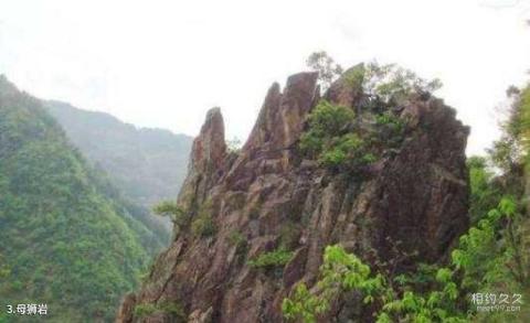 福建佛子山风景名胜区旅游攻略 之 母狮岩