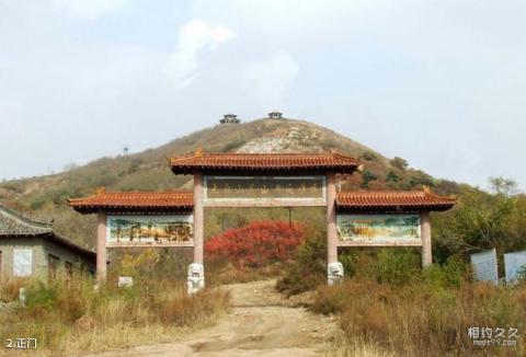 铁岭大台山灵山寺风景区旅游攻略 之 正门