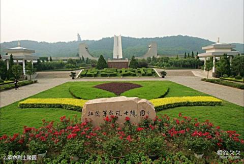 江阴渡江战役纪念馆旅游攻略 之 革命烈士陵园